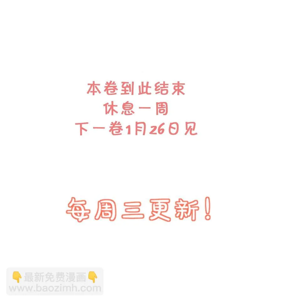 048 叫哥哥还不够…… 第38页