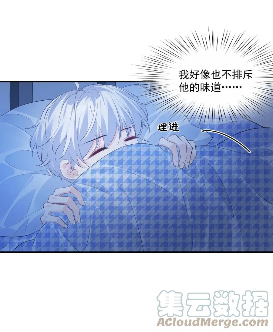 047 哥哥，接下来做什么？ 第39页