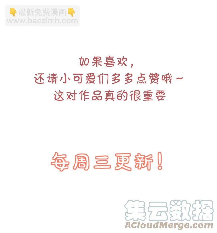 047 哥哥，接下来做什么？ 第43页