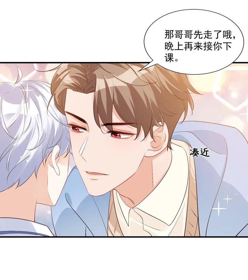 046 怎么不按套路出牌？ 第3页