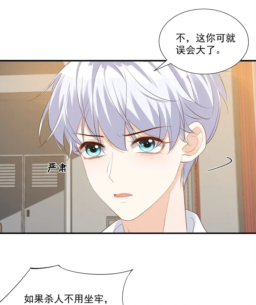 046 怎么不按套路出牌？ 第9页
