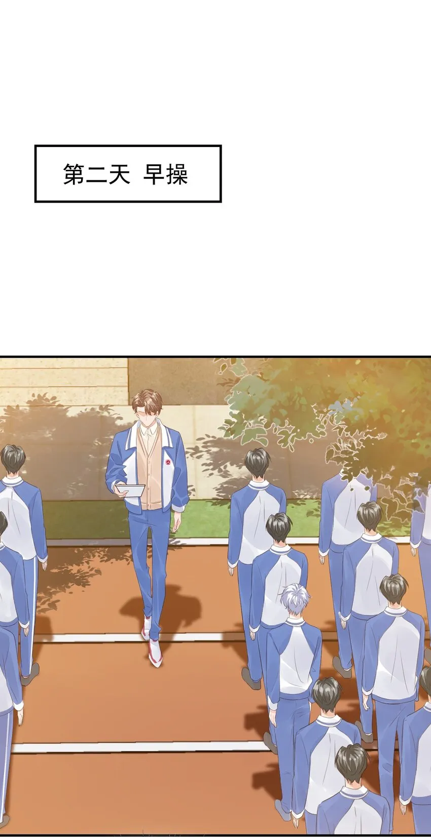 046 怎么不按套路出牌？ 第11页