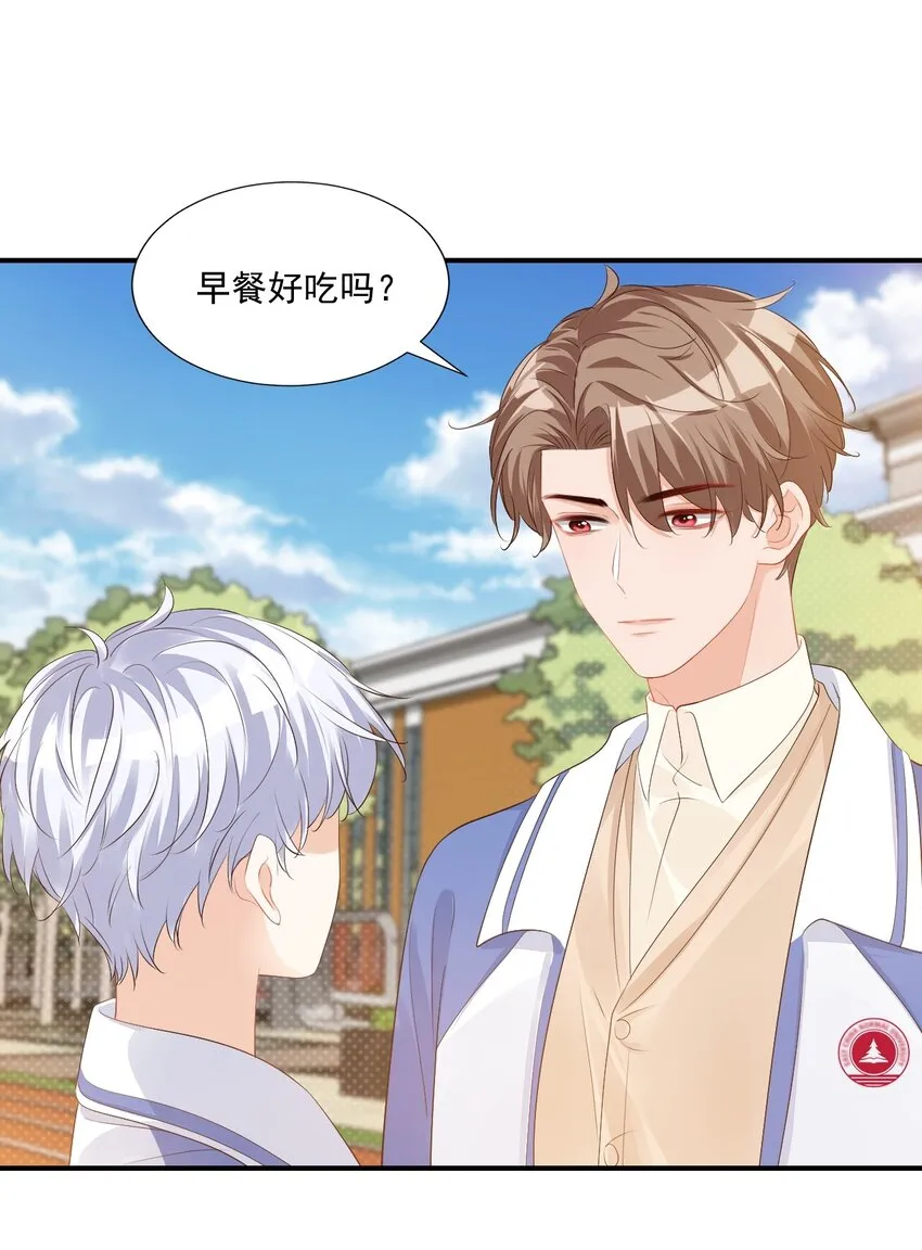 046 怎么不按套路出牌？ 第13页