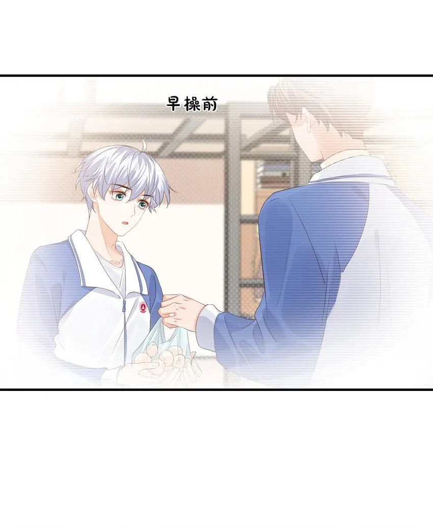 046 怎么不按套路出牌？ 第15页
