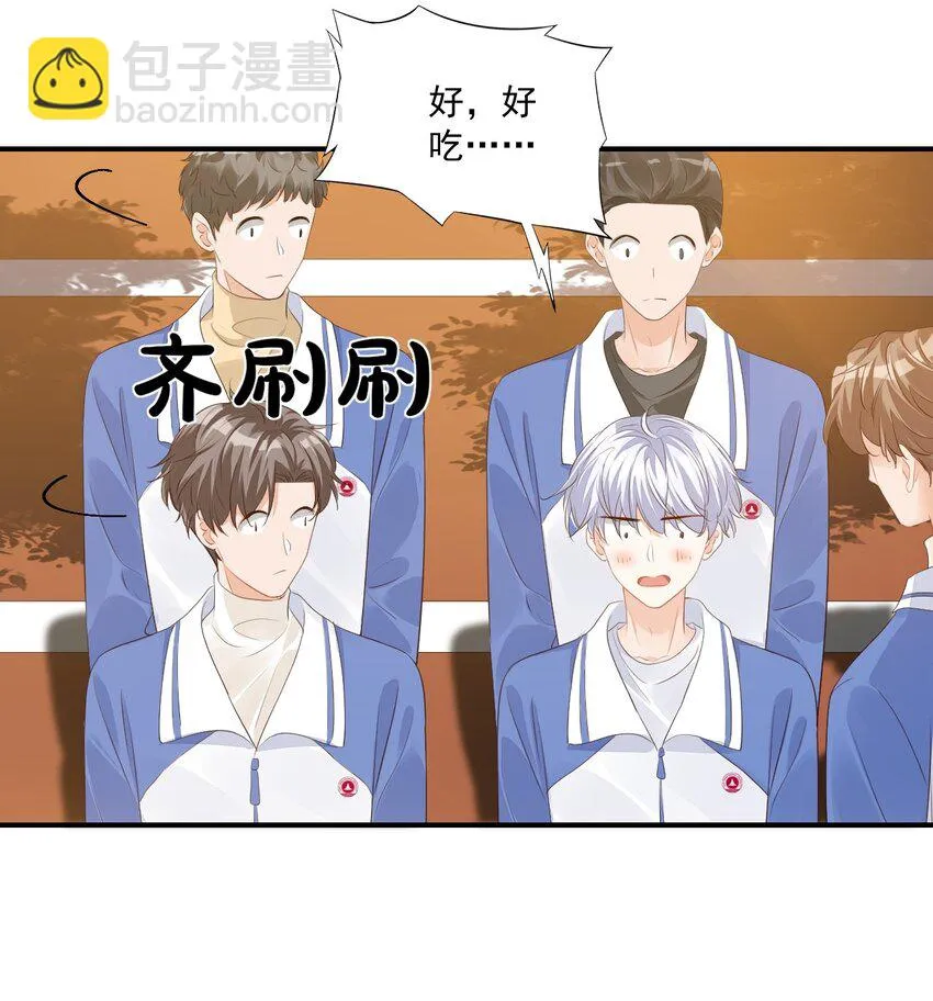 046 怎么不按套路出牌？ 第16页