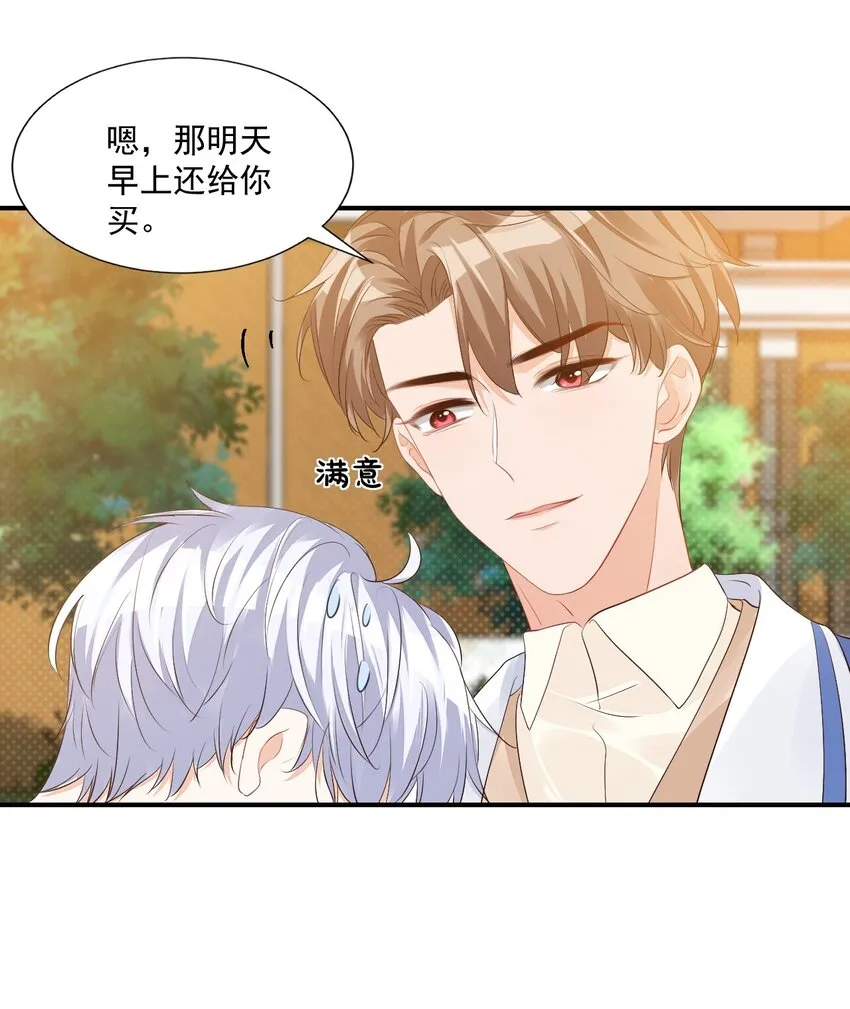 046 怎么不按套路出牌？ 第17页