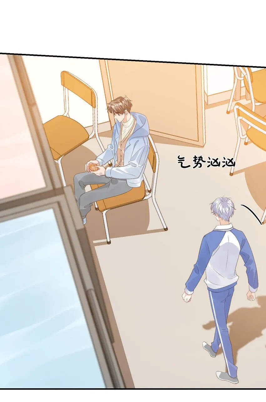 046 怎么不按套路出牌？ 第22页
