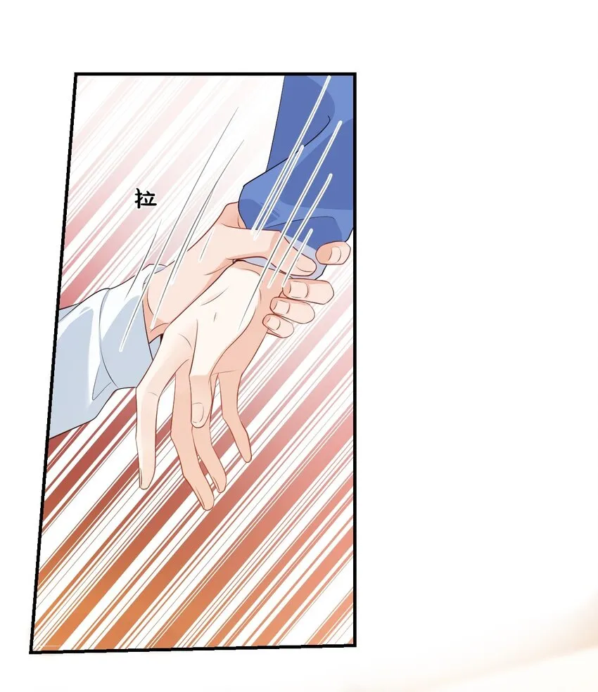 046 怎么不按套路出牌？ 第26页