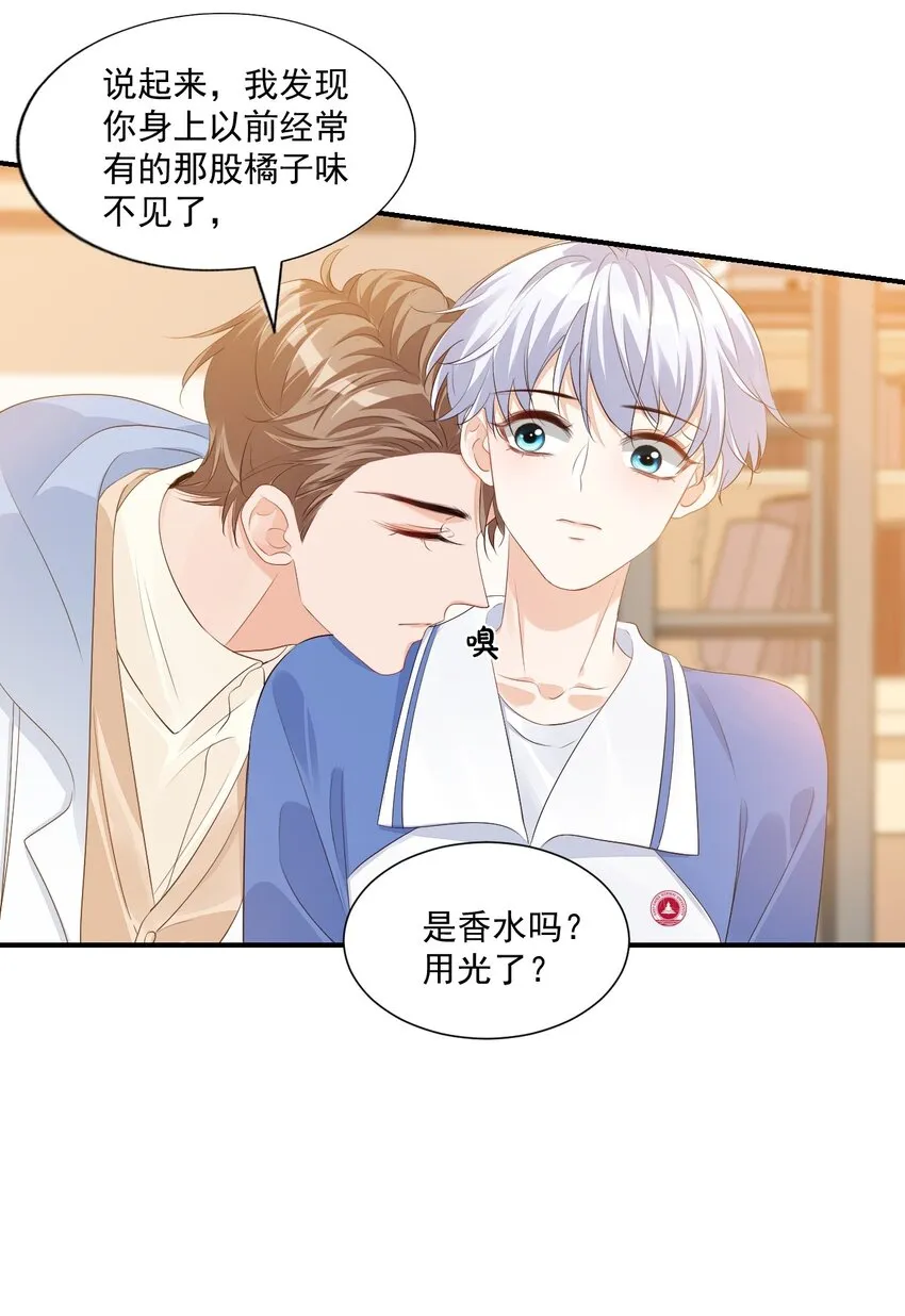 046 怎么不按套路出牌？ 第28页