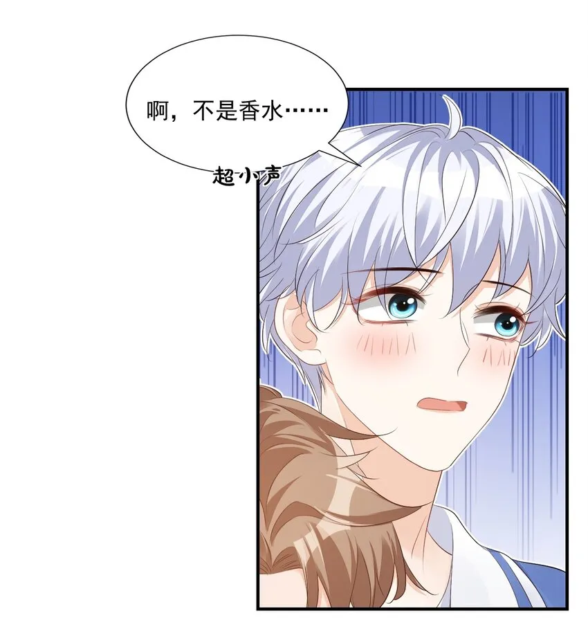 046 怎么不按套路出牌？ 第29页