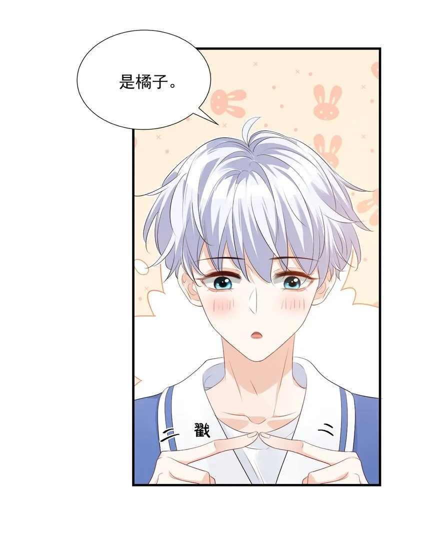 046 怎么不按套路出牌？ 第32页