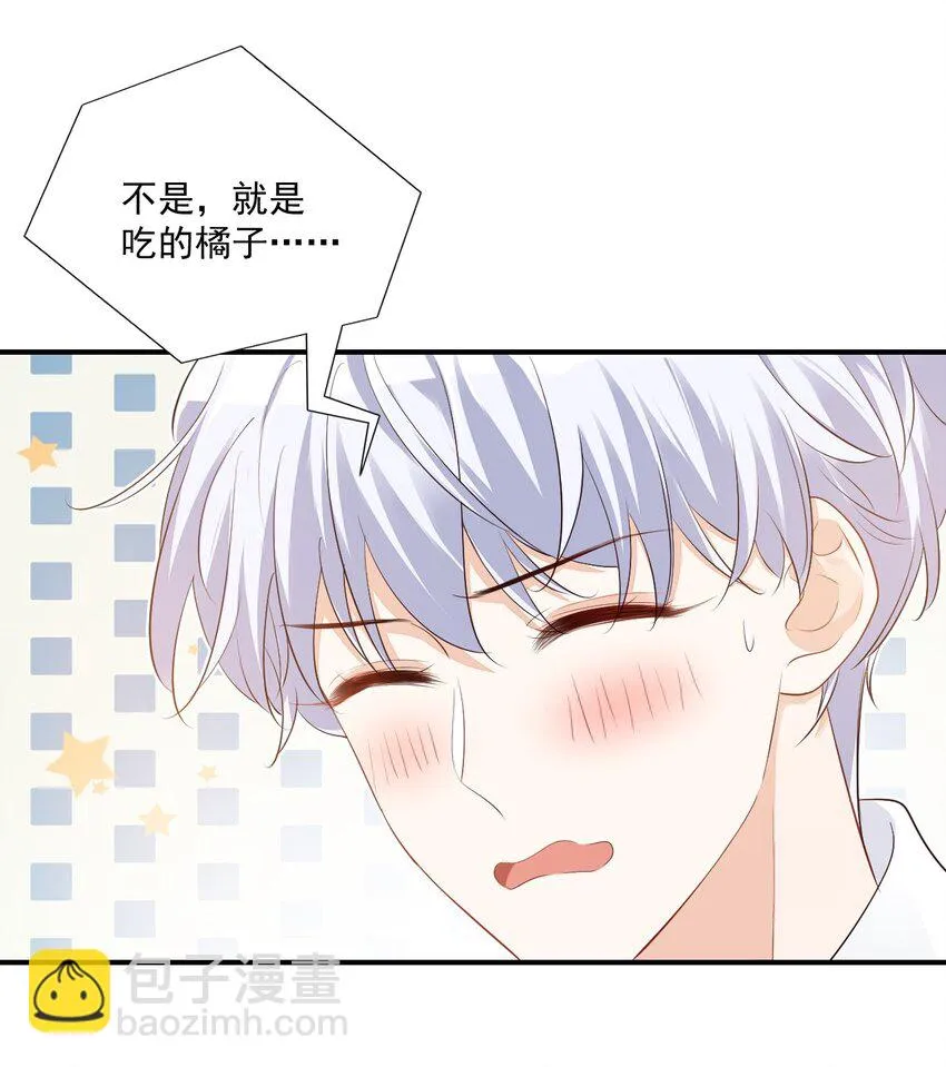 046 怎么不按套路出牌？ 第34页