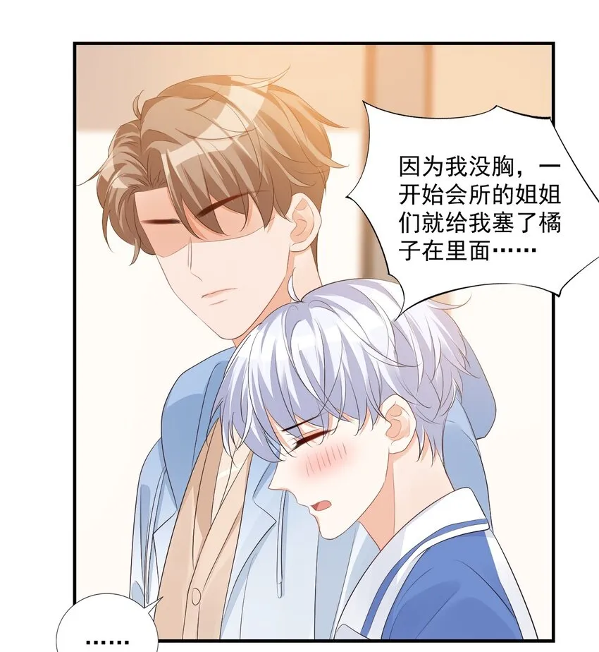 046 怎么不按套路出牌？ 第35页