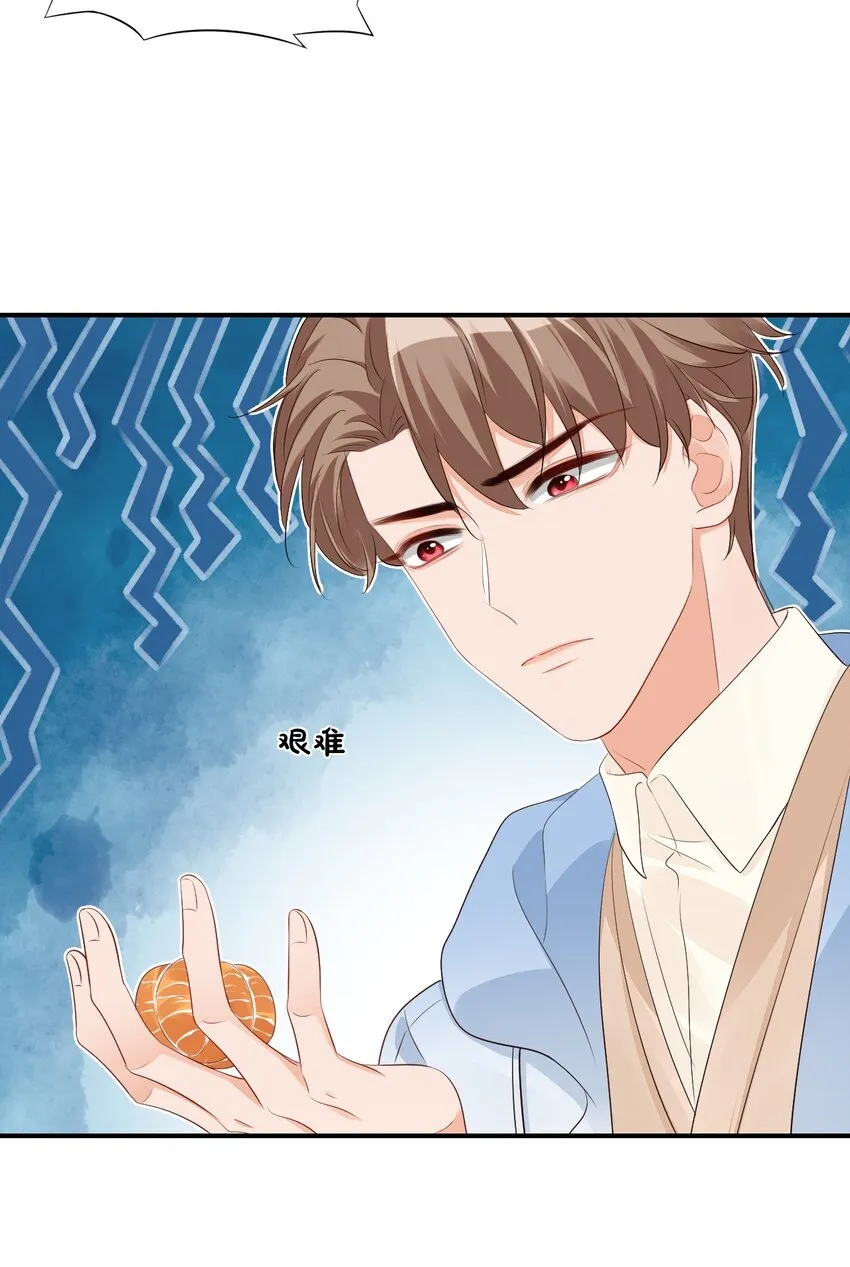 046 怎么不按套路出牌？ 第37页