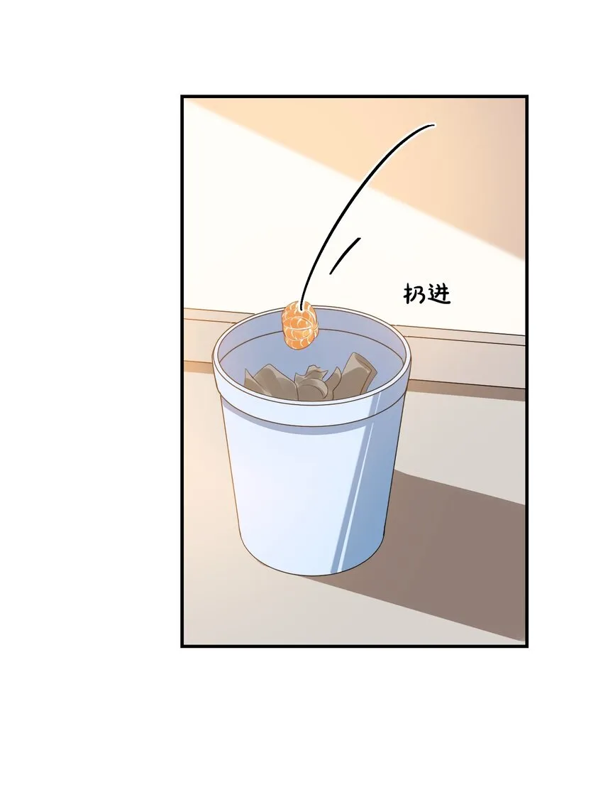 046 怎么不按套路出牌？ 第38页