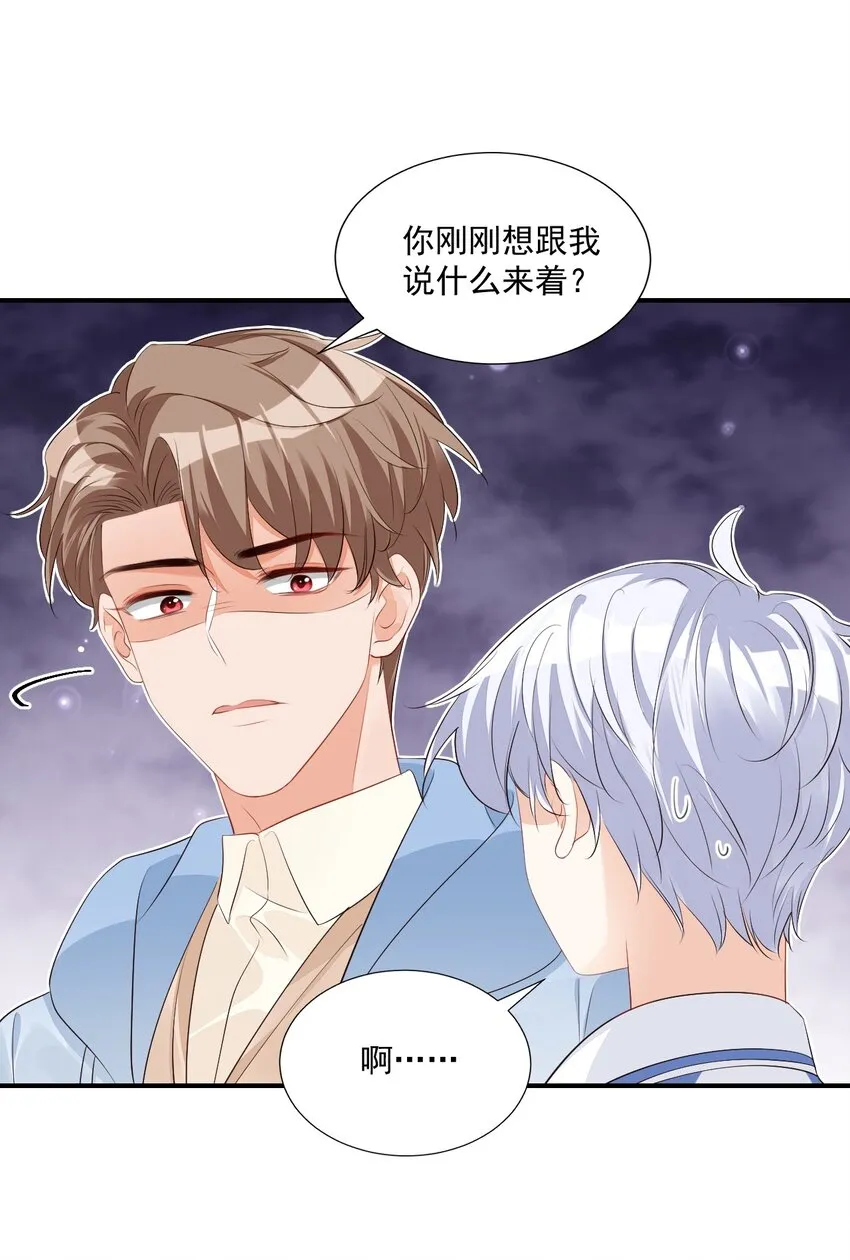 046 怎么不按套路出牌？ 第39页