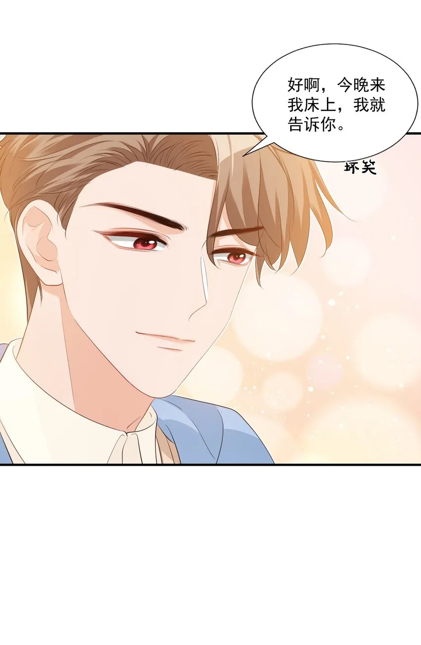 046 怎么不按套路出牌？ 第41页