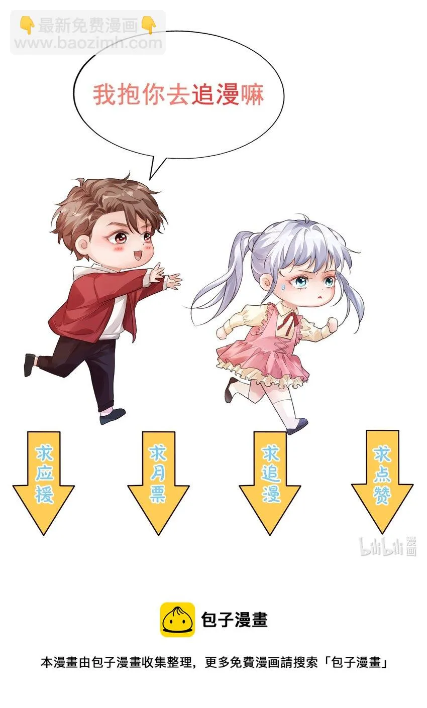 046 怎么不按套路出牌？ 第43页