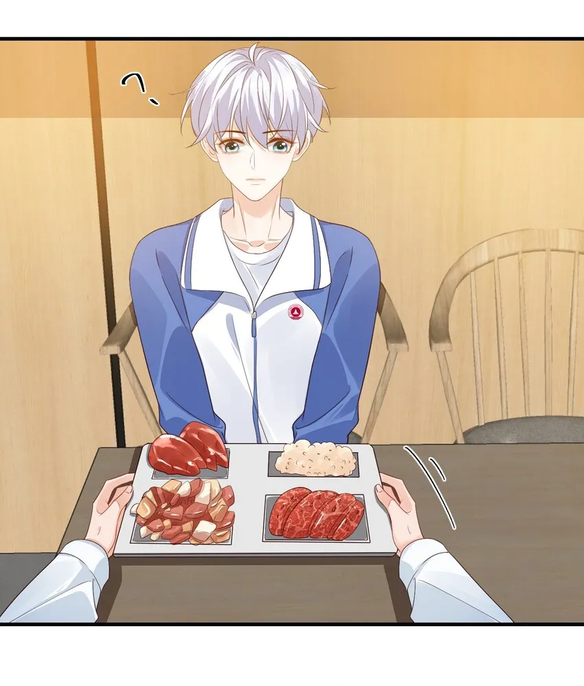 044 我看起来这么像吃醋吗？ 第37页