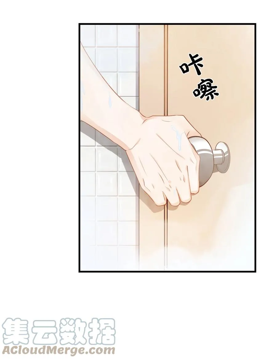 043 怎么做才会原谅我？ 第3页