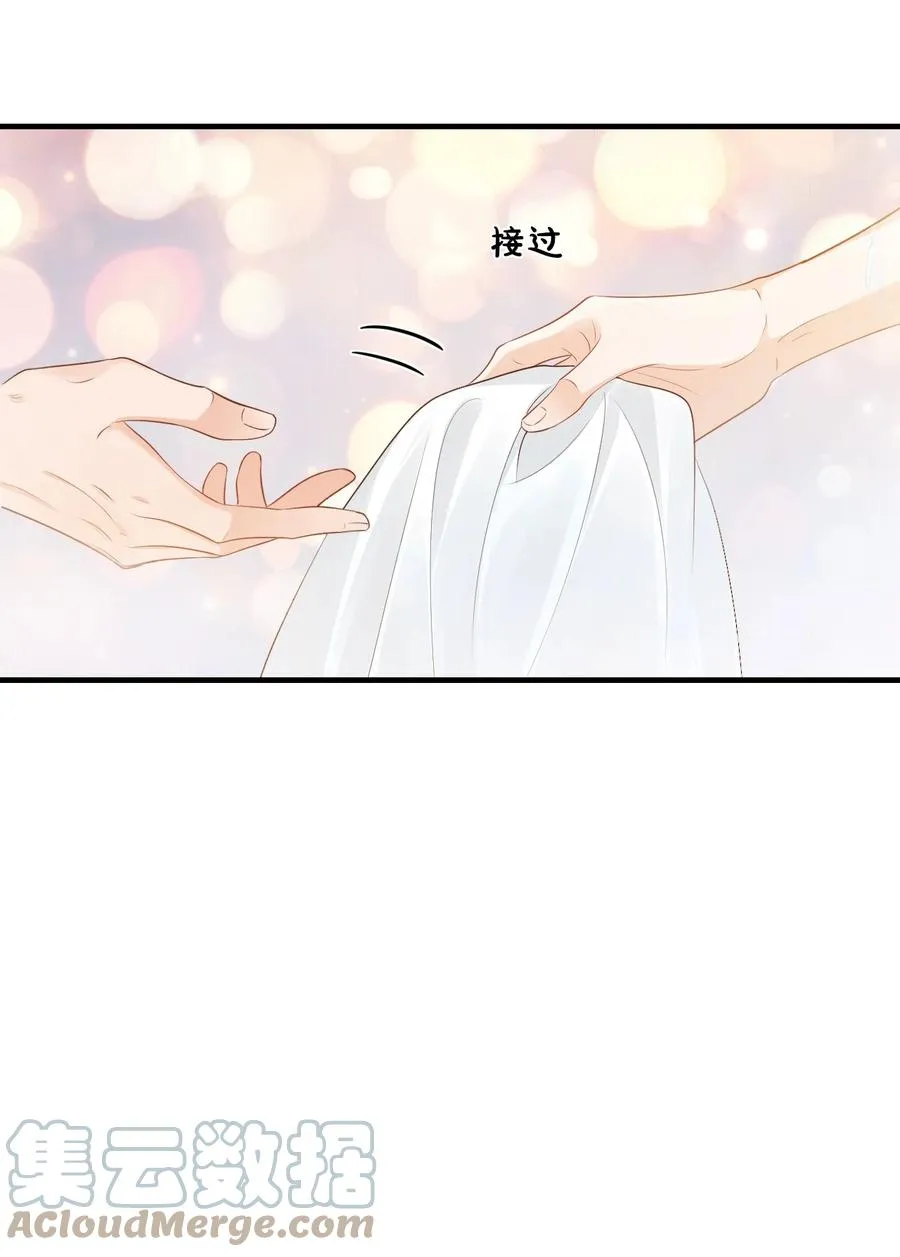 043 怎么做才会原谅我？ 第5页