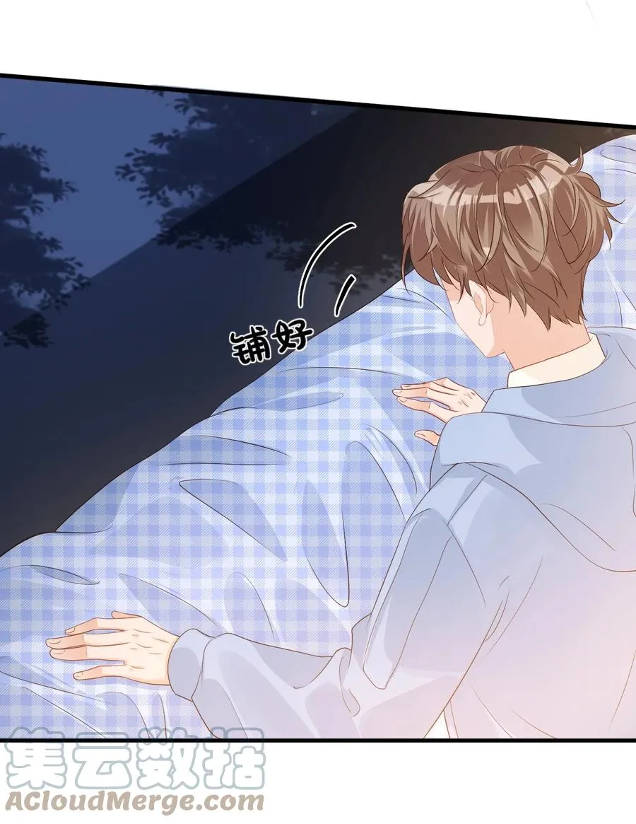 043 怎么做才会原谅我？ 第19页