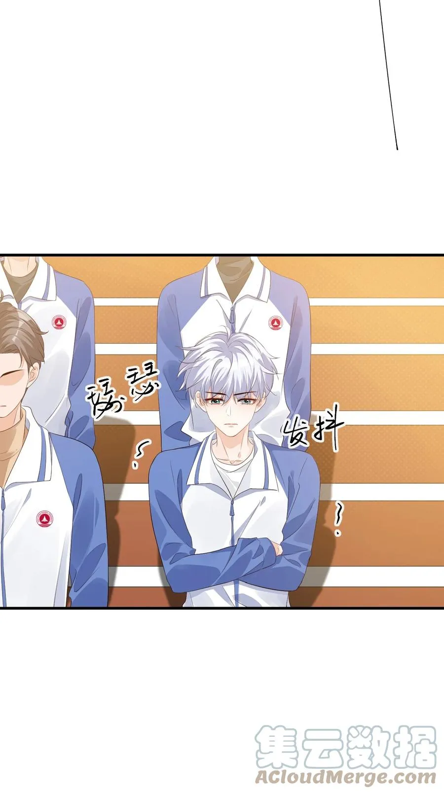 043 怎么做才会原谅我？ 第25页