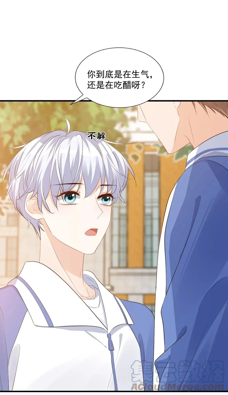 043 怎么做才会原谅我？ 第41页