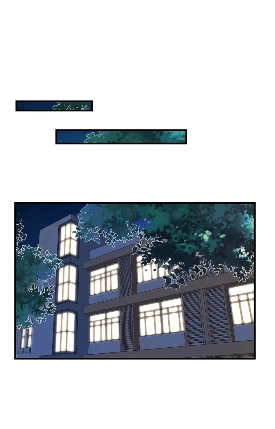 042 你中彩票了？ 第29页