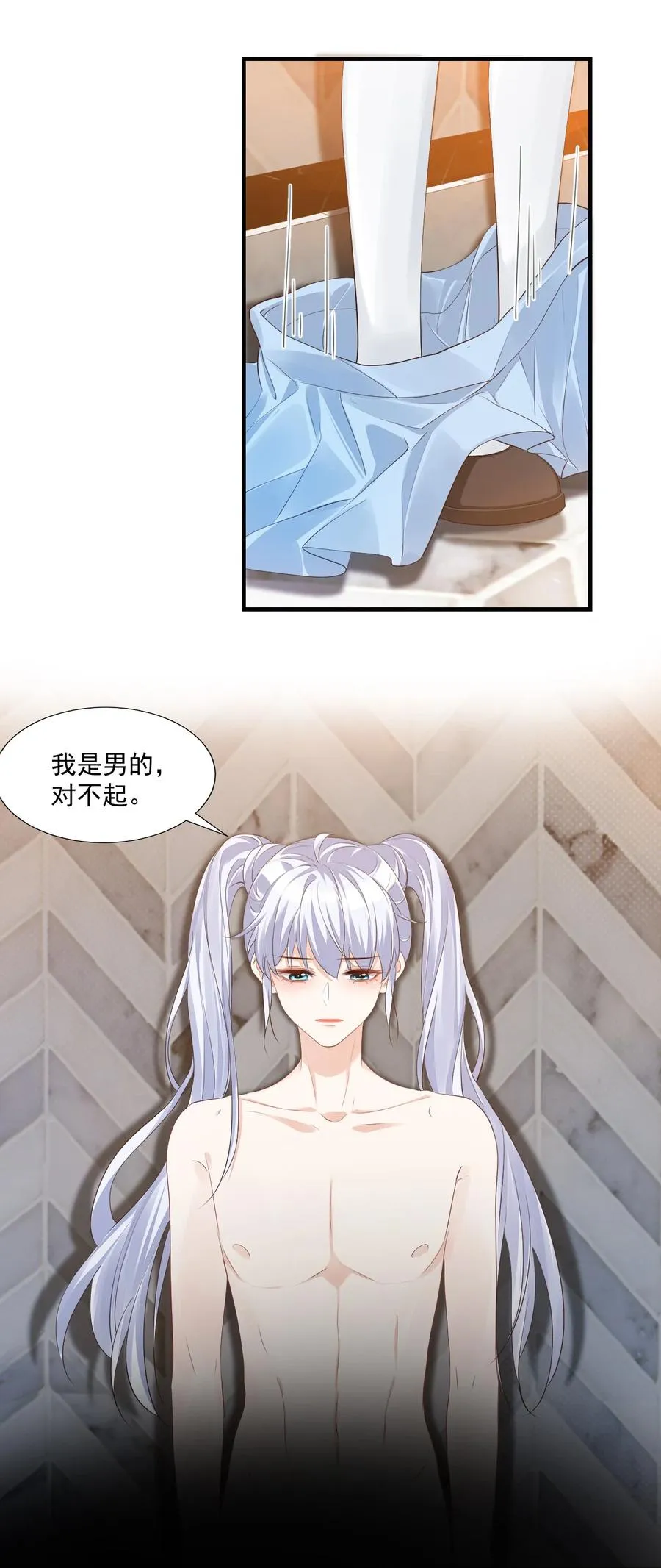 041 学长竟然为我做了这么多？！ 第3页