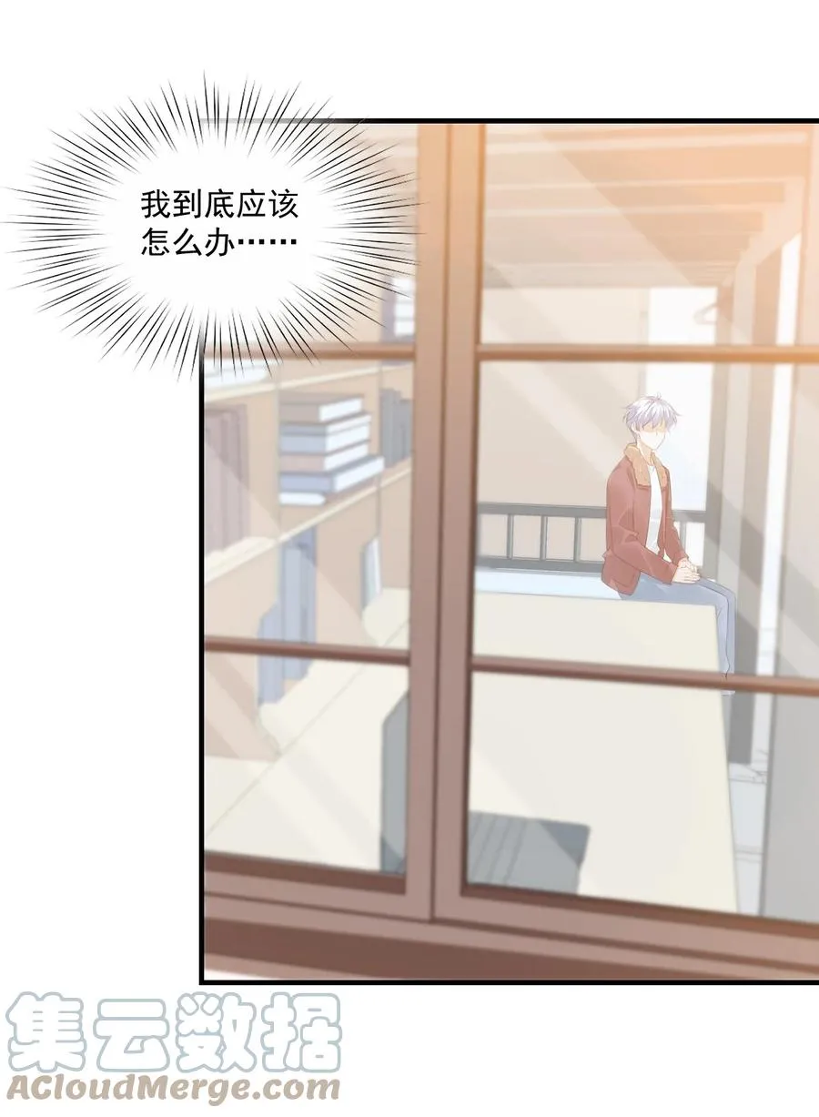 041 学长竟然为我做了这么多？！ 第28页