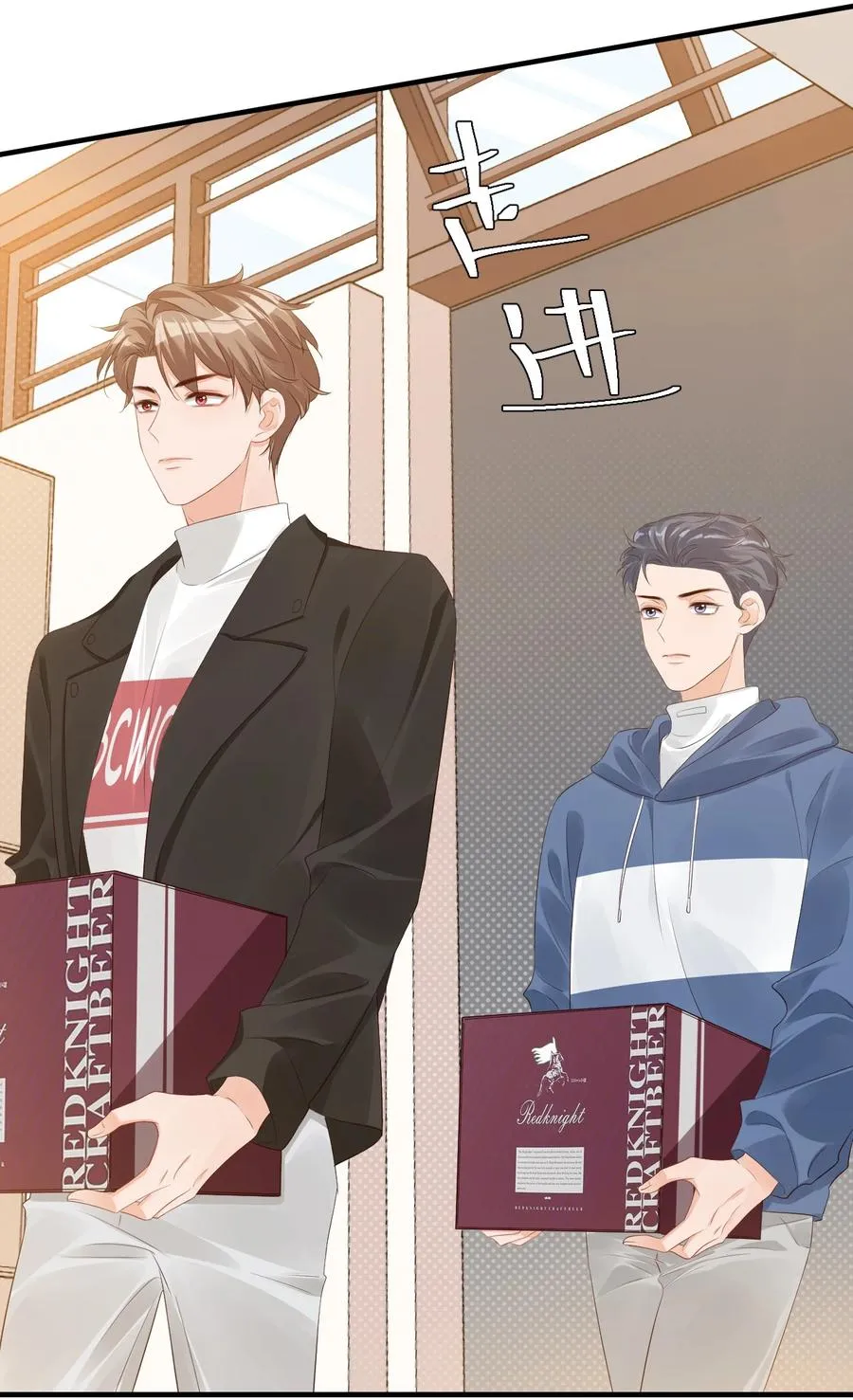 041 学长竟然为我做了这么多？！ 第30页