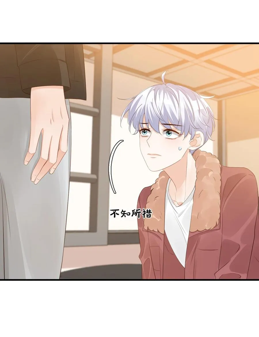 041 学长竟然为我做了这么多？！ 第35页