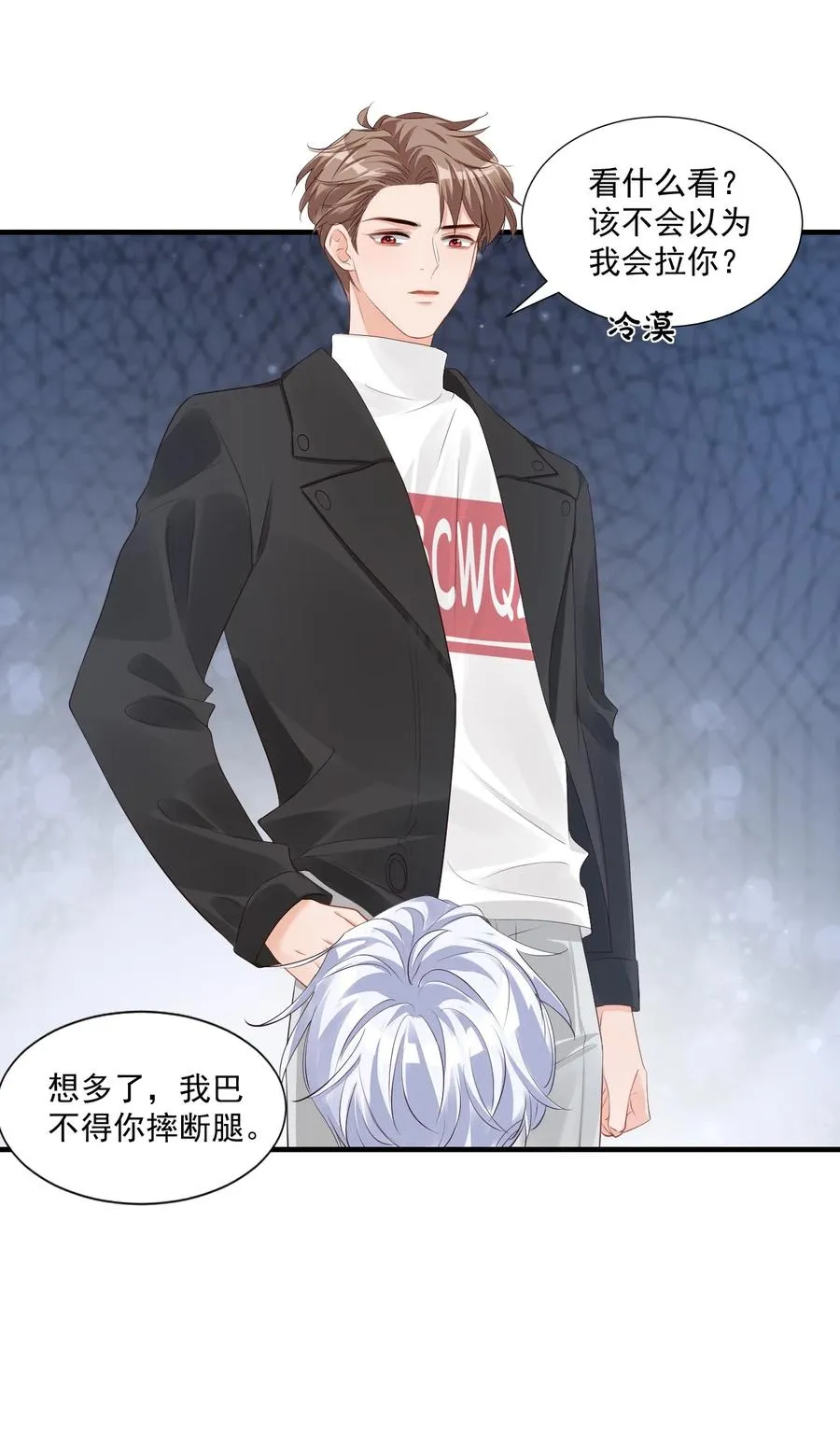 041 学长竟然为我做了这么多？！ 第36页