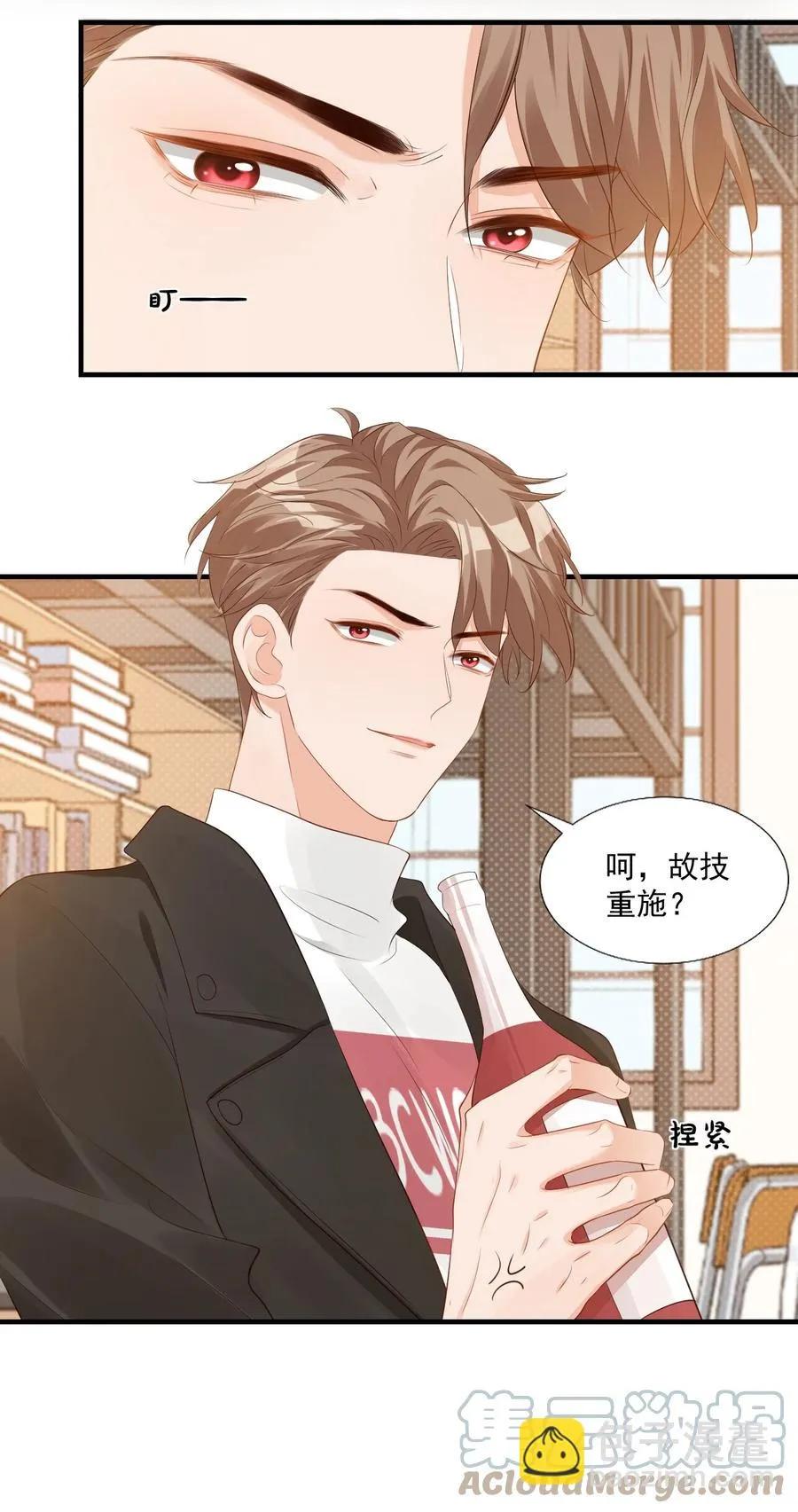 041 学长竟然为我做了这么多？！ 第46页