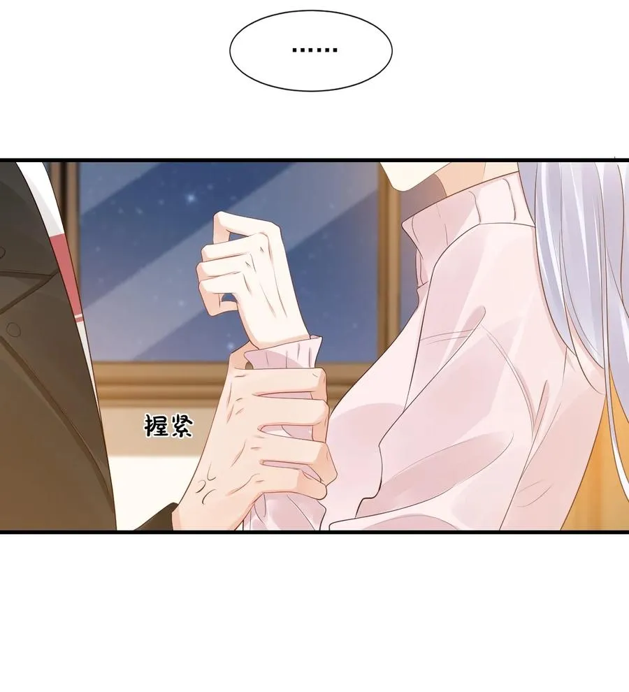 040 我的东西不准别人碰！ 第38页