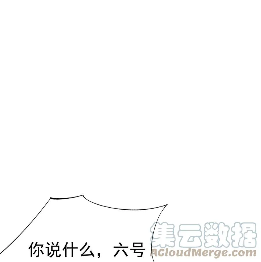 039 还不如找我的茬 第35页