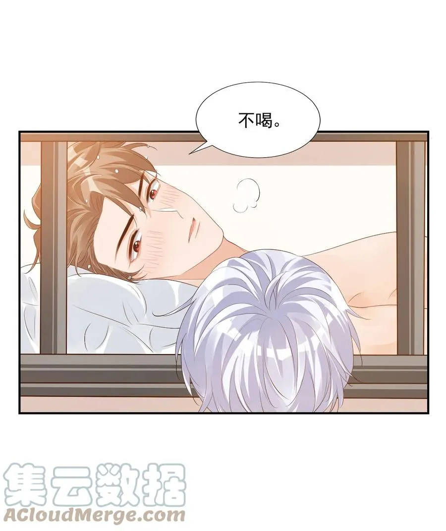 038 我不准你换寝室！ 第25页