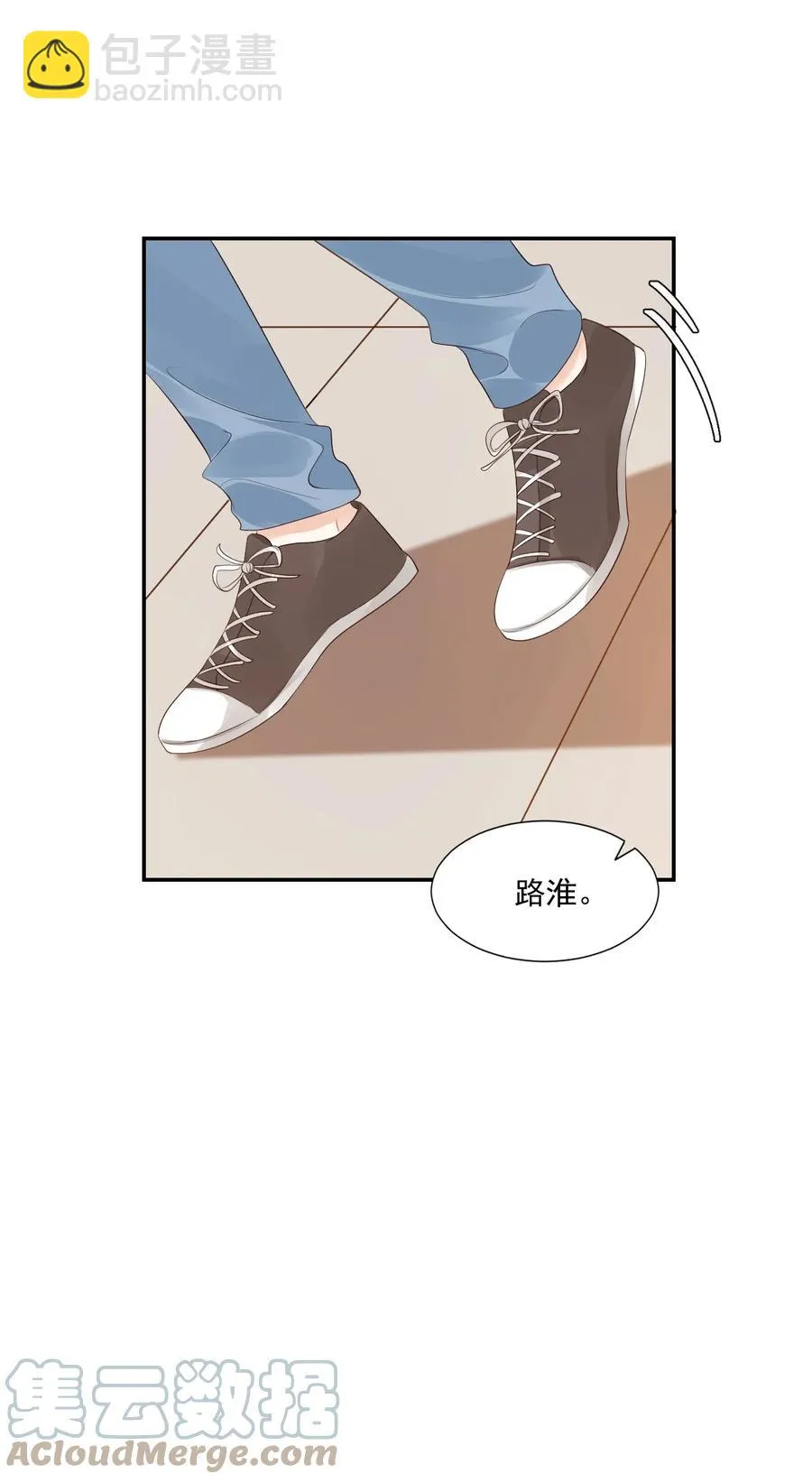 038 我不准你换寝室！ 第46页