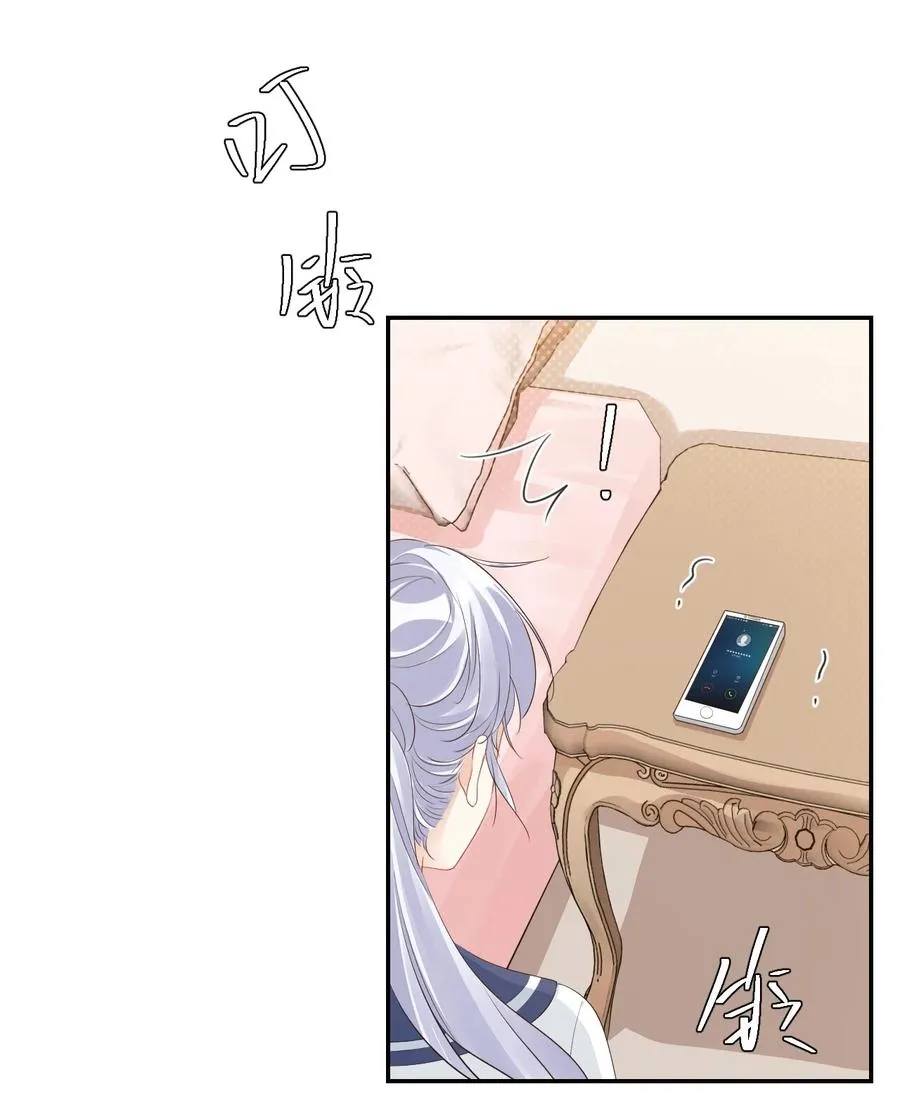 037 这一定是噩梦！ 第8页