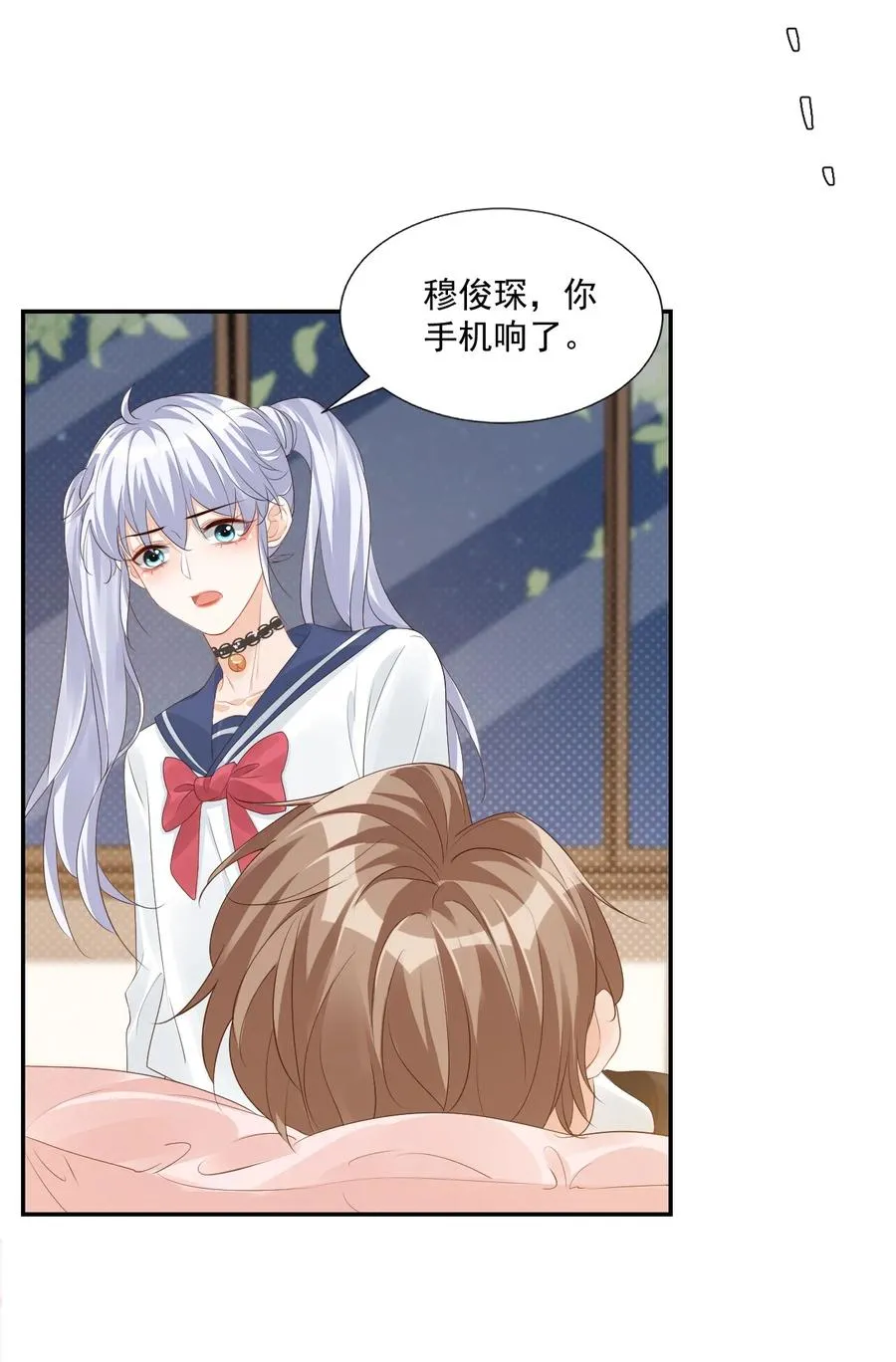 037 这一定是噩梦！ 第9页