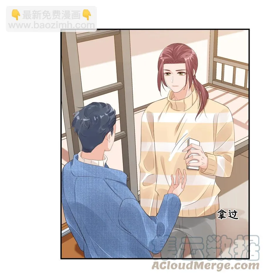 037 这一定是噩梦！ 第16页
