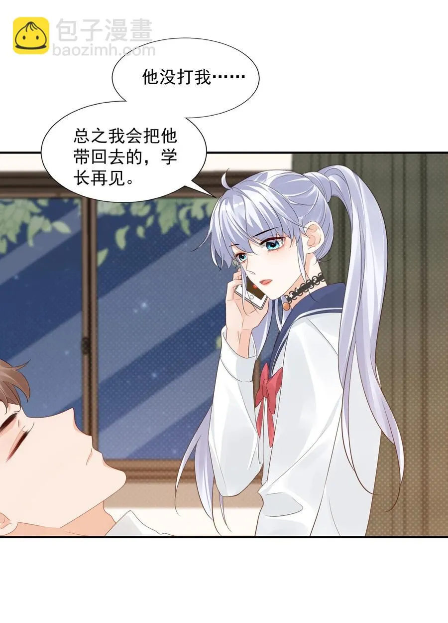 037 这一定是噩梦！ 第18页