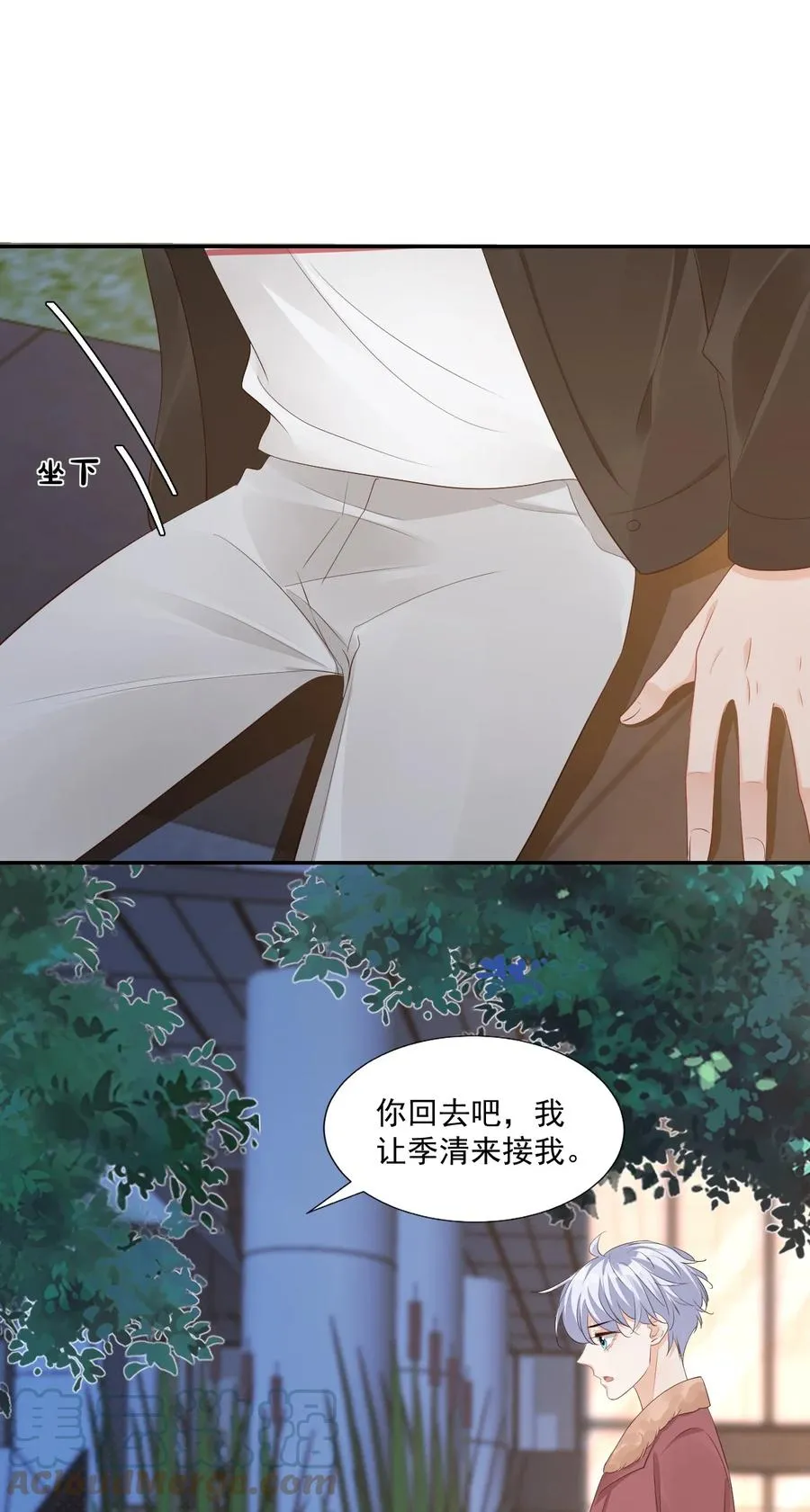 037 这一定是噩梦！ 第28页