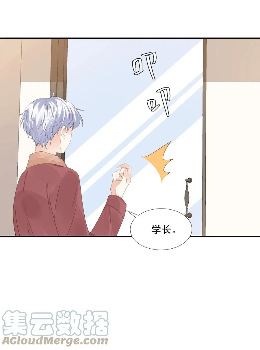 037 这一定是噩梦！ 第43页