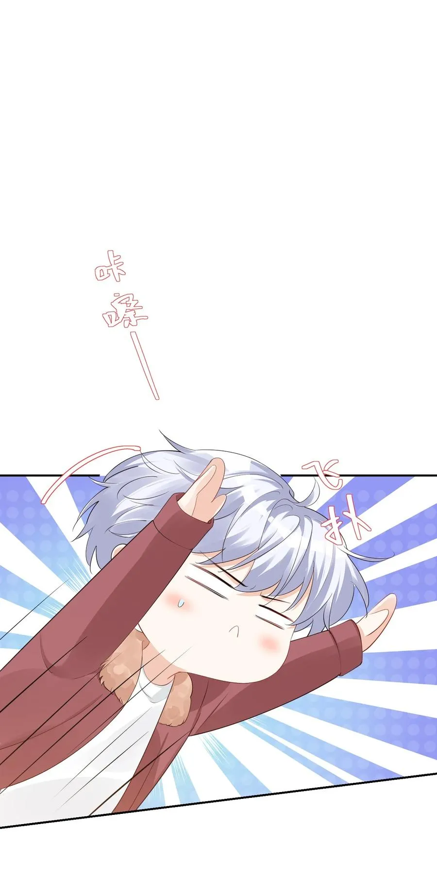 036 你认识我女朋友路小六吗？ 第2页