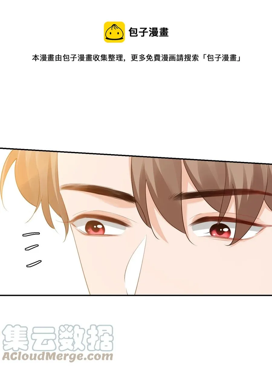 036 你认识我女朋友路小六吗？ 第7页