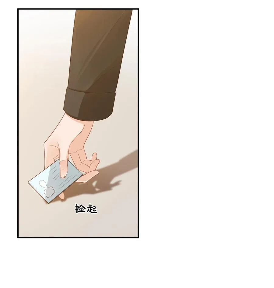 036 你认识我女朋友路小六吗？ 第8页