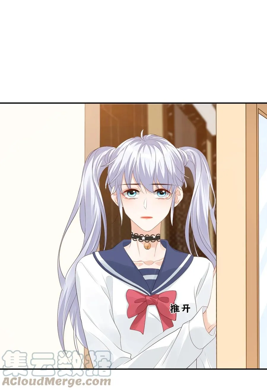 036 你认识我女朋友路小六吗？ 第43页