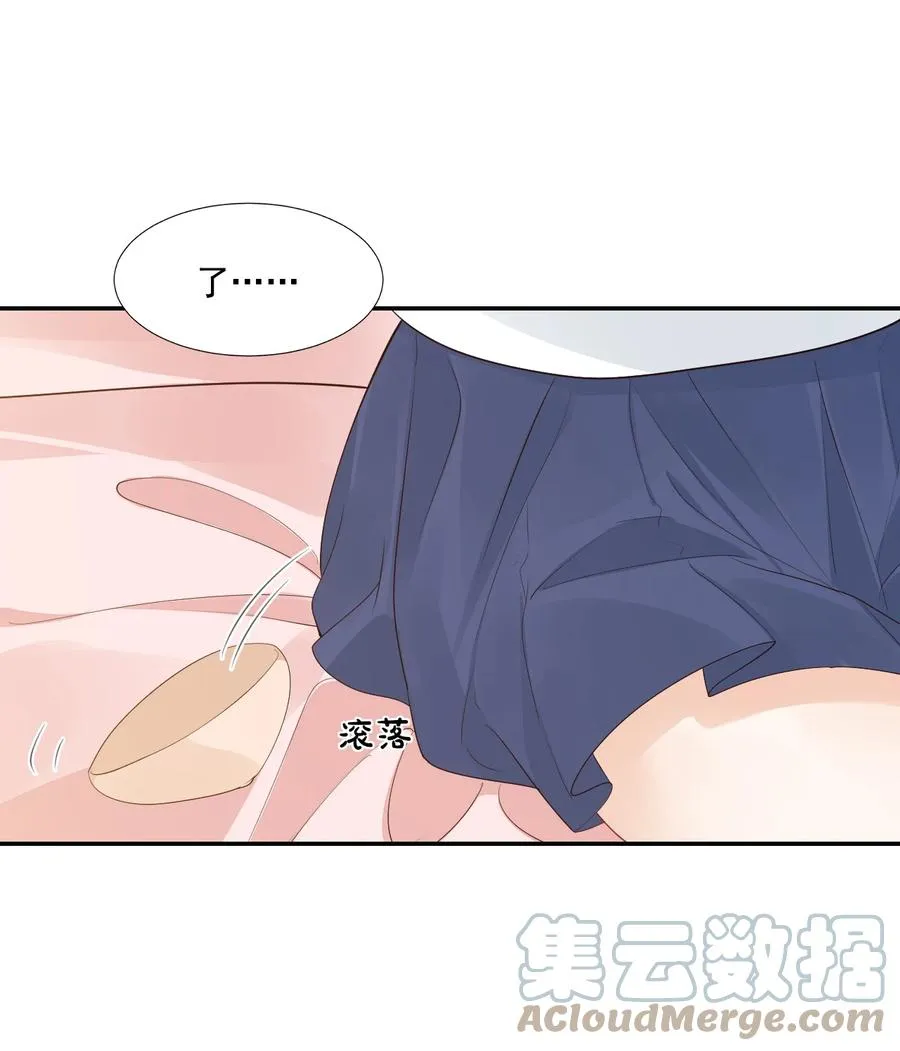 036 你认识我女朋友路小六吗？ 第52页